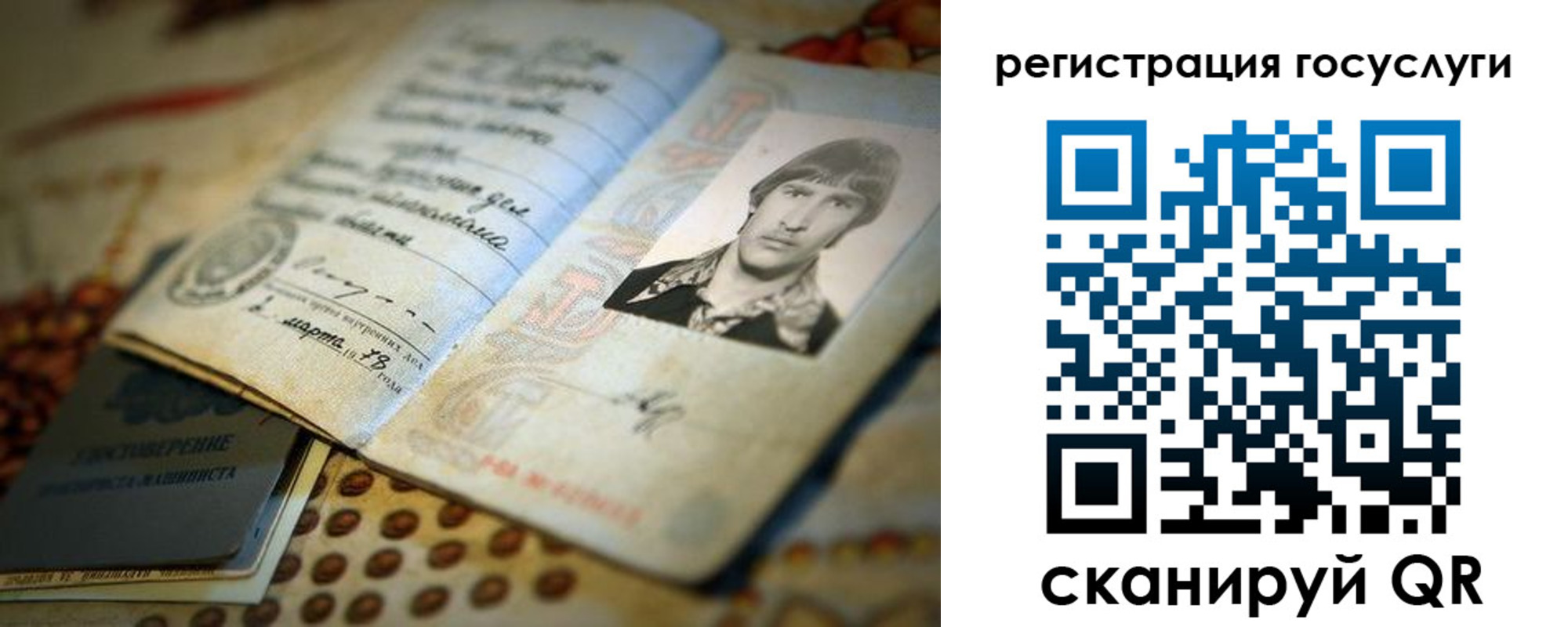временная регистрация надежно в Новороссийске
