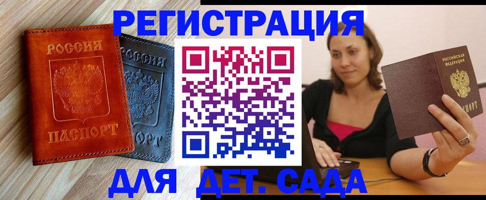 пропишу в квартире в Новороссийске